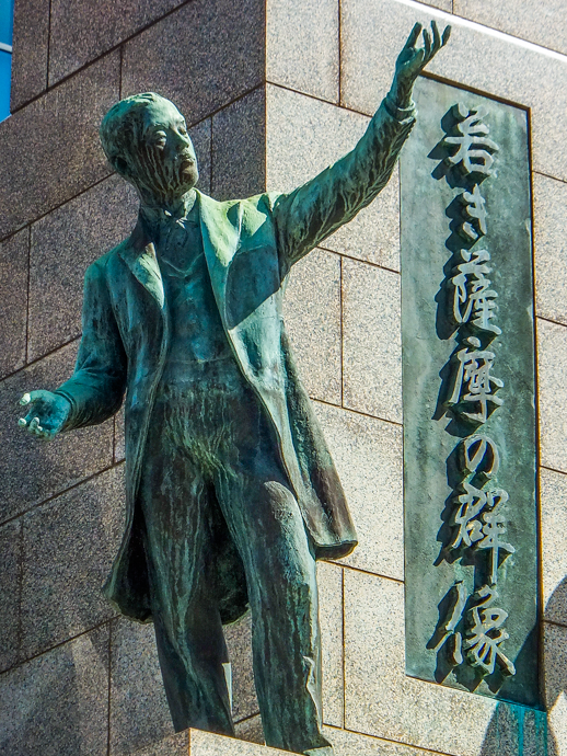 中村博愛銅像